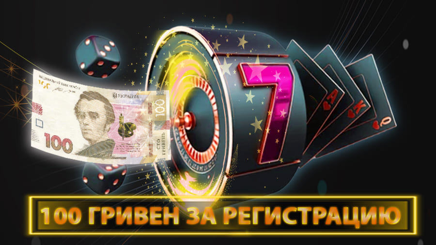 Кто еще хочет добиться успеха с freebet 100 uah # в 2021 году