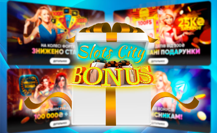 Получение и отыгрывание бонусов в игровых автоматах Slots City casino