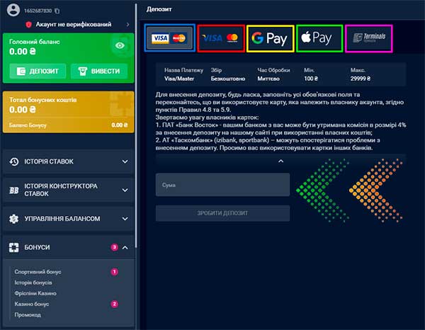 Как пополнить счет на гривны в онлайн казино Vbet