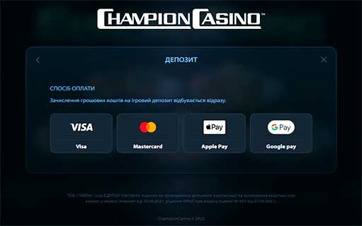 Способы пополнения счета на официальном сайте Чемпион казино