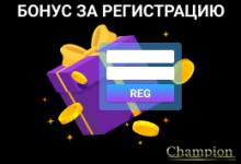 Доказательство того, что казино без верификации - именно то, что вы ищете