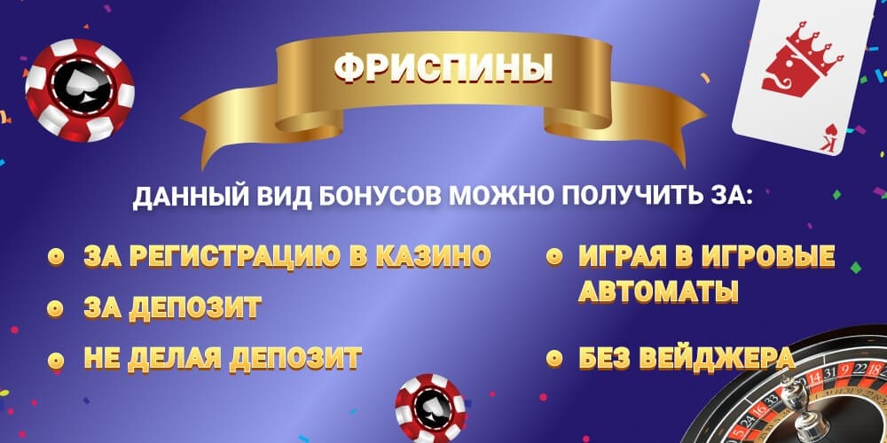 Самые эффективные идеи в бездепозитный бонус за регистрацию в бк